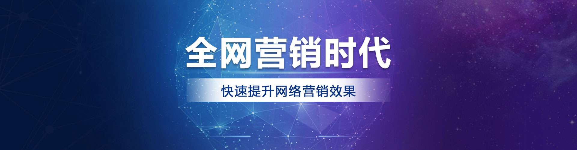 永和信息流优化