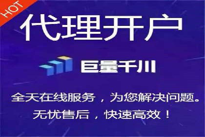百度推广开户操作步骤及案例分析