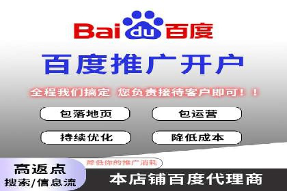 某企业如何通过SEM提升品牌影响力——代运营公司助力