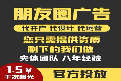 企业SEM竞价代运营效果显著案例